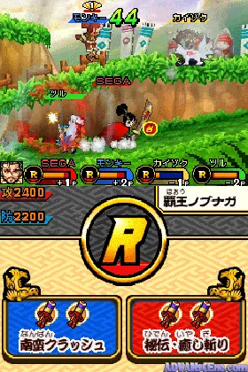 Rekishi Taisen - Gettenka - Tenkaichi Battle Royale (Japan) screen shot game playing